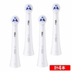 【2セット】ブラウン オーラルB iOシリーズ専用 電動歯ブラシ用 替えブラシ 2本入×2セット （計4本） ターゲットクリーン IORBTG-2EL-2S
