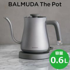 �o���~���[�_ 0.6L �d�C�P�g�� BALMUDA The Pot �o���~���[�_ �U�E�|�b�g KPT01JP-SV �V���o�[
