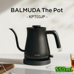 �o���~���[�_ �d�C�P�g�� 550ml BALMUDA The Pot �o���~���[�_ �U�E�|�b�g �h���b�v�P�g�� KPT03JP-BK �u���b�N 0.55L ������� ���� �]