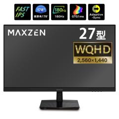 ARZOPA 16.1インチ ゲーミングモニター 144HZ モバイルモニター フルHD