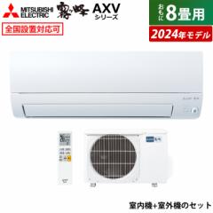 GAR 8p OHd@ 2.5kW  AXVV[Y 2024Nf MSZ-AXV2524-W-SET