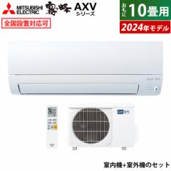 GAR 10p OHd@ 2.8kW  AXVV[Y 2024Nf MSZ-AXV2824-W-SET