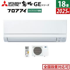 エアコン 18畳用 ダイキン 5.6kW 200V RXシリーズ うるるとさらら うる 