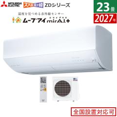 �G�A�R�� 23���p �O�H�d�@ 7.1kW 200V �Y�o�g ������ ZD�V���[�Y 2027�N���f�� MSZ-ZD71F1S-W-SET �s���A�z���C�g 23���p�G�A�R�� �N�[��