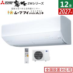 �G�A�R�� 12���p �O�H�d�@ 3.6kW 200V ������ ZW�V���[�Y 2027�N���f�� MSZ-ZW36F1S-W-SET �s���A�z���C�g 12���p�G�A�R�� �N�[���[ �t�B