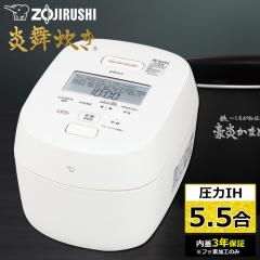 マクスゼン 35L 冷蔵庫 ペルチェ式 1ドア 右開き MRP35HD01WH ホワイト