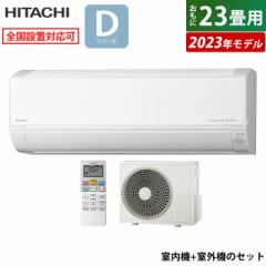 GAR 23p  7.1kW 200V ܂ DV[Y 2023Nf RAS-D71N2-W-SET X^[zCg RAS-D71N2-W+RAC-D71N2