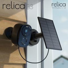 relica J tCX hƃJ \[[`[W oCX}[gJ relicaG3 RL120C SREE X[ J ʌ