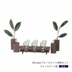 _I̗ _I Mitsuba EH[ibg_Zbg S-4993896203685 É؍H