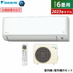 GAR 6p _CL 2.2kW FXV[Y 2023Nf S223ATFS-W-SET zCg F223ATFS-W + R223AFS