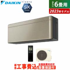 GAR 6p H _CL 2.2kW \ SXV[Y 2023Nf S223ATSS-N-SET cCS[h S223ATSS-N-ko1