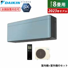 GAR 8p _CL 2.5kW \ SXV[Y 2023Nf S253ATSS-A-SET \C F253ATSSK + R253ASS