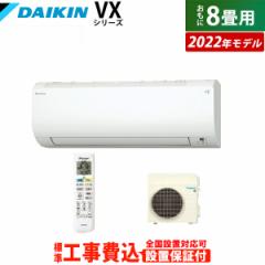 GAR 8p H _CL 2.5kW VXV[Y 2022Nf S25ZTVXS-W-SET zCg S25ZTVXS-W-ko1