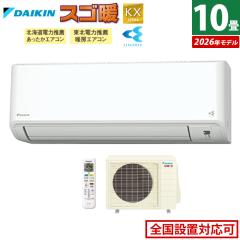 �G�A�R�� 10���p �_�C�L�� 2.8kW 200V ����n�d�l �X�S�g KX�V���[�Y 2026�N���f�� S286ATKP-W-SET �z���C�g F286ATKP-W + R286AKP 10��