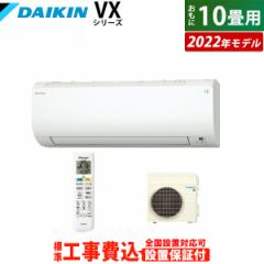 GAR 10p H _CL 2.8kW VXV[Y 2022Nf S28ZTVXS-W-SET zCg S28ZTVXS-W-ko1