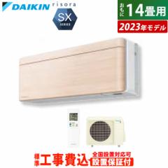 GAR 14p H _CL 4.0kW 200V \ SXV[Y 2023Nf S403ATSP-C-SET i`Ebh S403ATSP-C-ko2