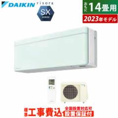 GAR 14p H _CL 4.0kW 200V \ SX 2023N S403ATSV-G-SET ~gO[ S403ATSV-G-ko2 Odf