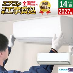 �G�A�R�� 14���p �H����� �_�C�L�� 4.0kW 200V AP�V���[�Y 2027�N���f�� S407ATAV-W-SET �z���C�g S407ATAV-W-ko2 ���O�d�����f�� 14