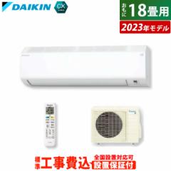 GAR 18p 5.6kW 200V H _CL CXV[Y 2023Nf S563ATCV-W-SET zCg S563ATCV-W-ko3 Odf