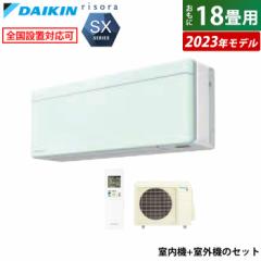 GAR 18p _CL 5.6kW 200V \ SXV[Y 2023Nf S563ATSP-G-SET ~gO[ F563ATSPW + R563ASP