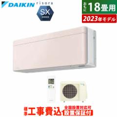 GAR 18p H _CL 5.6kW 200V \ SXV[Y 2023Nf S563ATSP-Y-SET Xg[x[W S563ATSP-Y-ko3