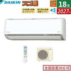 �G�A�R�� 18���p �_�C�L�� 5.6kW 200V ����n�d�l �X�S�g DP�V���[�Y 2027�N���f�� S567ATDP-W-SET �z���C�g 18���p�G�A�R�� �_�C�L���G