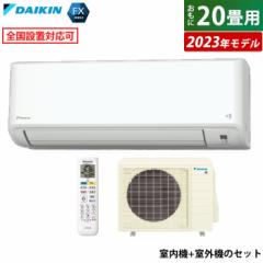 GAR 20p _CL 6.3kW 200V FXV[Y 2023Nf S633ATFP-W-SET zCg F633ATFP-W + R633AFP