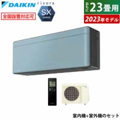 GAR 23p _CL 7.1kW 200V \ SXV[Y 2023Nf S713ATSP-A-SET \C F713ATSPK + R713ASP