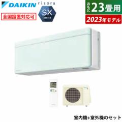 GAR 23p _CL 7.1kW 200V \ SXV[Y 2023Nf S713ATSP-G-SET ~gO[ F713ATSPW + R713ASP