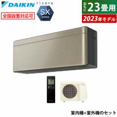 GAR 23p _CL 7.1kW 200V \ SXV[Y 2023Nf S713ATSP-N-SET cCS[h F713ATSPK + R713ASP