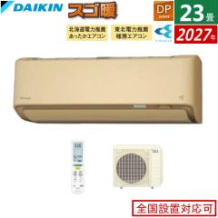 �G�A�R�� 23���p �_�C�L�� 7.1kW 200V ����n�d�l �X�S�g DP�V���[�Y 2027�N���f�� S717ATDP-C-SET �x�[�W�� 23���p�G�A�R�� �_�C�L���G