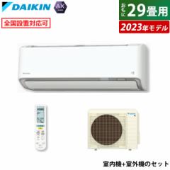 GAR 29p 9.0kW 200V _CL AXV[Y 2023Nf S903ATAV-W-SET zCg F903ATAV-W + R903AAV Odf