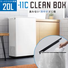 SANKA �T���J ��₷�S�~�� CLEAN BOX �N���[���{�b�N�X SCB-020WH �z���C�g