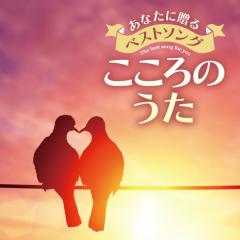 弘田三枝子／弘田三枝子・プレミアム 【CD+DVD】の通販はau PAY