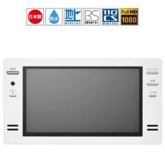 �c�C���o�[�h 16V�^ �����e���r VB-BB161W �z���C�g �n��f�W�^�������EBS�E110�xCS�f�W�^�������Ή� IPX5���� �h��