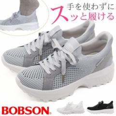 スリッポン レディース 靴 スニーカー 黒 ブラック 白 ホワイト グレー 軽量 軽い ハンズフリー 妊婦 腰痛 主婦 子育て サッと履ける 履