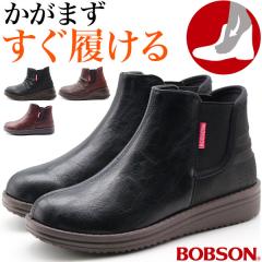 ブーツ マドラス シティゴルフ GFL20113 マドラス社製 City Golf