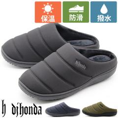 ゴムサンダル 紳士防寒No.360 10足セット M 丸中工業所の通販はau PAY