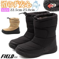 送料無料 エスタシオン Estacion レディース ショートブーツ レース