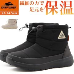 ハンター HUNTER レディース プレイ ショート トランスルーセント