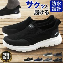 �����Y �X�j�[�J�[ �X���b�|�� �C ���[�J�b�g �� �u���b�N �D�F �O���[ �h�� �J �J�̓� �����₷�� �n���Y�t���[ �y�� �y�� �����₷�� 