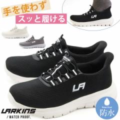 スリッポン レディース 靴 スニーカー 黒 ブラック 防水 雨 レイン シューズ ベージュ 白 軽量 軽い 厚底 クッション ハンズフリー 妊婦