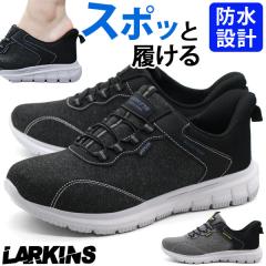 スケッチャーズ(SKECHERS) スニーカー メンズ 25FA SLP ガルザ SR