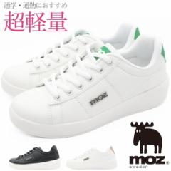 モズ スニーカー レディース キッズ 子供 靴 白 ホワイト 黒 ブラック べージュ 緑 グリーン 軽量 軽い シンプル 通学 学校 通勤 プレプ