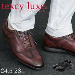 �e�N�V�[�����N�X �r�W�l�X�V���[�Y �r�W�l�X�X�j�[�J�[ �����Y �v�C �A�V�b�N�X���� texcy luxe �u���b�N �� �u���E�� ���F �{�v ���L 3