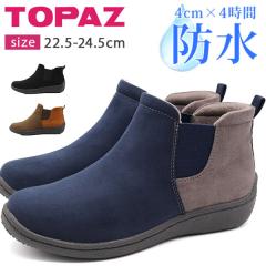 あしながおじさん ブーティー ショートブーツ 厚底 本革 レザー 日本製