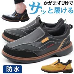 送料無料 スリッポン メンズ FW 秋冬 新作 秋新作 冬新作 人気 流行