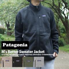新品 パタゴニア Patagonia Ms Better Sweater Jacket ベター セーター ジャケット 25528 アウトドア キャンプ OUTER 価格見直しました】 新品 パタゴニア Patagonia Ms Better Sweater