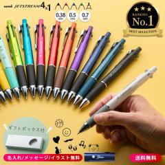 ゼブラ 多機能ペン シャーボX CB8 限定 ゴジラ 軸柄メカゴジラ SB23