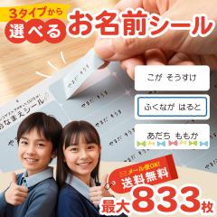 �����O�V�[�� ���Ȃ܂��V�[�� �ő�833�� �ϐ� �V���v�� ���������E���w�����ɁI �Z���Z�b�g �ۈ牀 �c�t�� ���w�Z �H��@ �����W �h�� ��